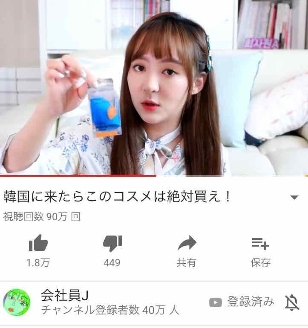 ウォータリーパフ/fillimilli/パフ・スポンジを使ったクチコミ(4枚目)