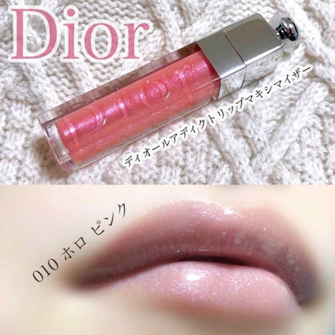 【旧】ディオール アディクト リップ マキシマイザー 010　ホロ ピンク/Dior/リップグロスを使ったクチコミ（1枚目）