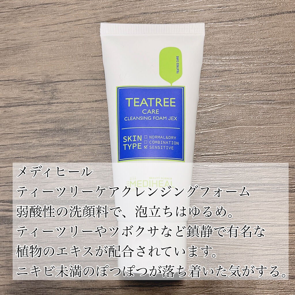 ティーツリーケア クレンジングフォーム JEX/MEDIHEAL/洗顔フォームを使ったクチコミ(2枚目)