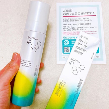ソフィーナ iP ベースケア セラム<土台美容液>/SOFINA iP/美容液を使ったクチコミ(1枚目)