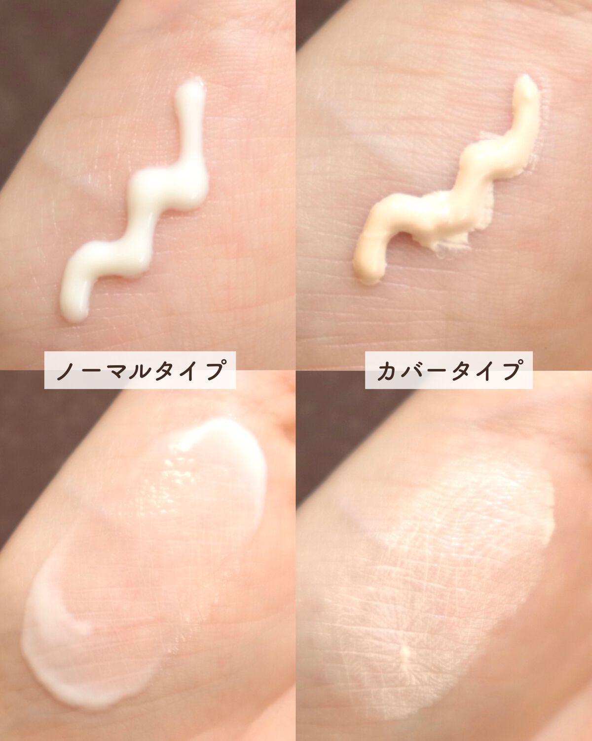 乾燥さん 保湿力スキンケア下地 /乾燥さん/化粧下地を使ったクチコミ(6枚目)