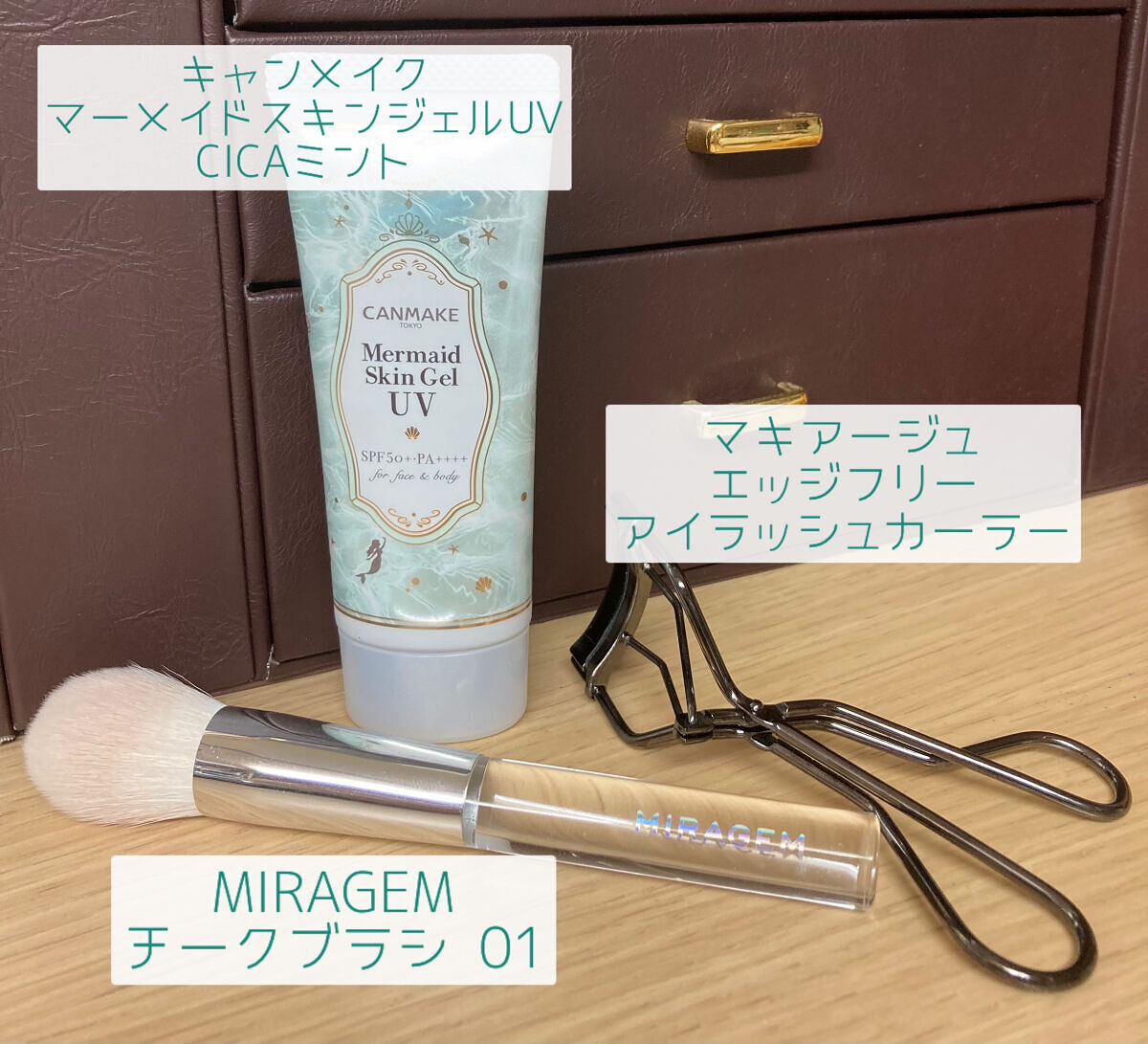 ミラジェムチークブラシ 01/MIRAGEM/メイクブラシを使ったクチコミ（2枚目）