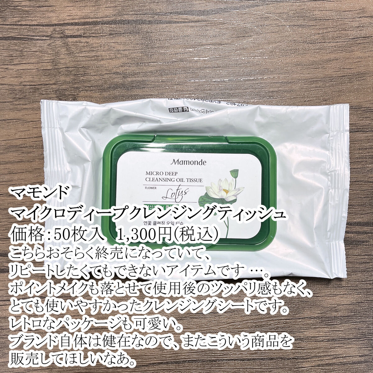 TEA TREE トラブルクレンジングフォーム/BRING GREEN/洗顔フォームを使ったクチコミ（3枚目）