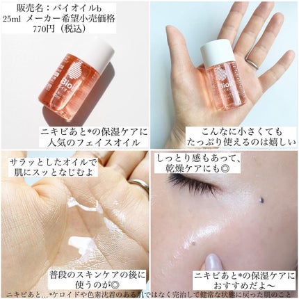 アルビオン 薬用スキンコンディショナー エッセンシャル/ALBION/化粧水を使ったクチコミ(5枚目)