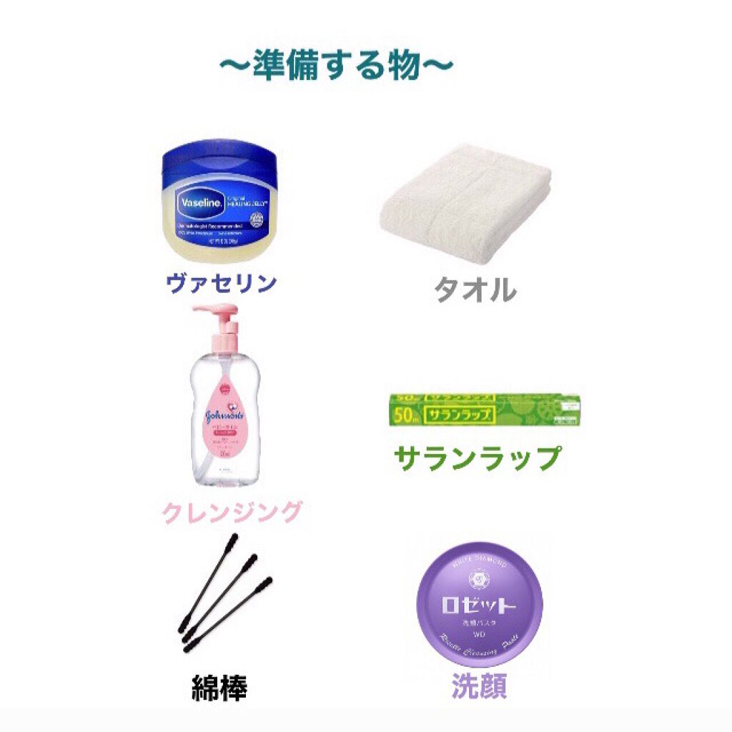 ロゼット洗顔パスタ ホワイトダイヤ/ロゼット/洗顔フォームを使ったクチコミ（2枚目）