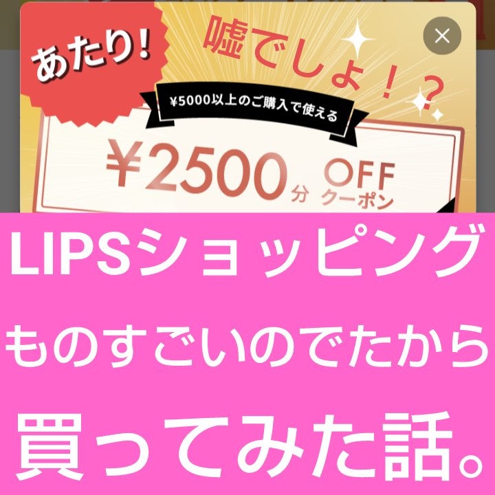 薬用しみ対策 美白化粧水/メラノCC/化粧水を使ったクチコミ(1枚目)