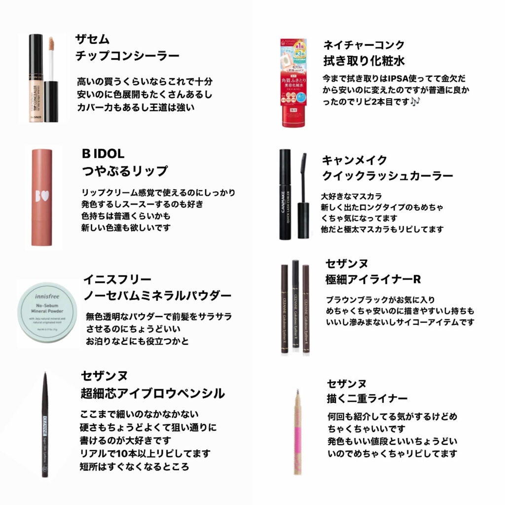 ネイチャーコンク 薬用クリアローション/ネイチャーコンク/拭き取り化粧水を使ったクチコミ(2枚目)