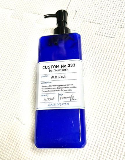 保湿ジェル/CUSTOM No.333 by New York/フェイスクリームを使ったクチコミ(1枚目)