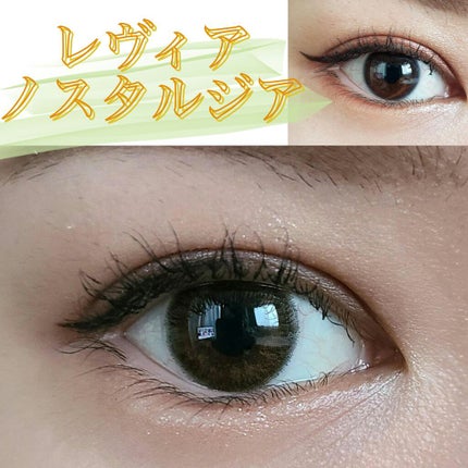 ReVIA 1month/ReVIA/1ヶ月(1MONTH)カラコンを使ったクチコミ(1枚目)
