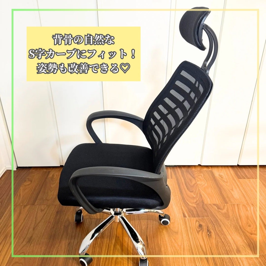 Abo on LIPS 「やっほーAboです🤍✨❤Andwint❤座り心地抜群な疲れない..」(5枚目)