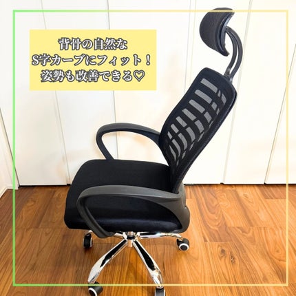 Abo on LIPS 「やっほーAboです🤍✨❤Andwint❤座り心地抜群な疲れない..」(5枚目)