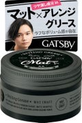 ギャツビー スタイリンググリース マットクラフト