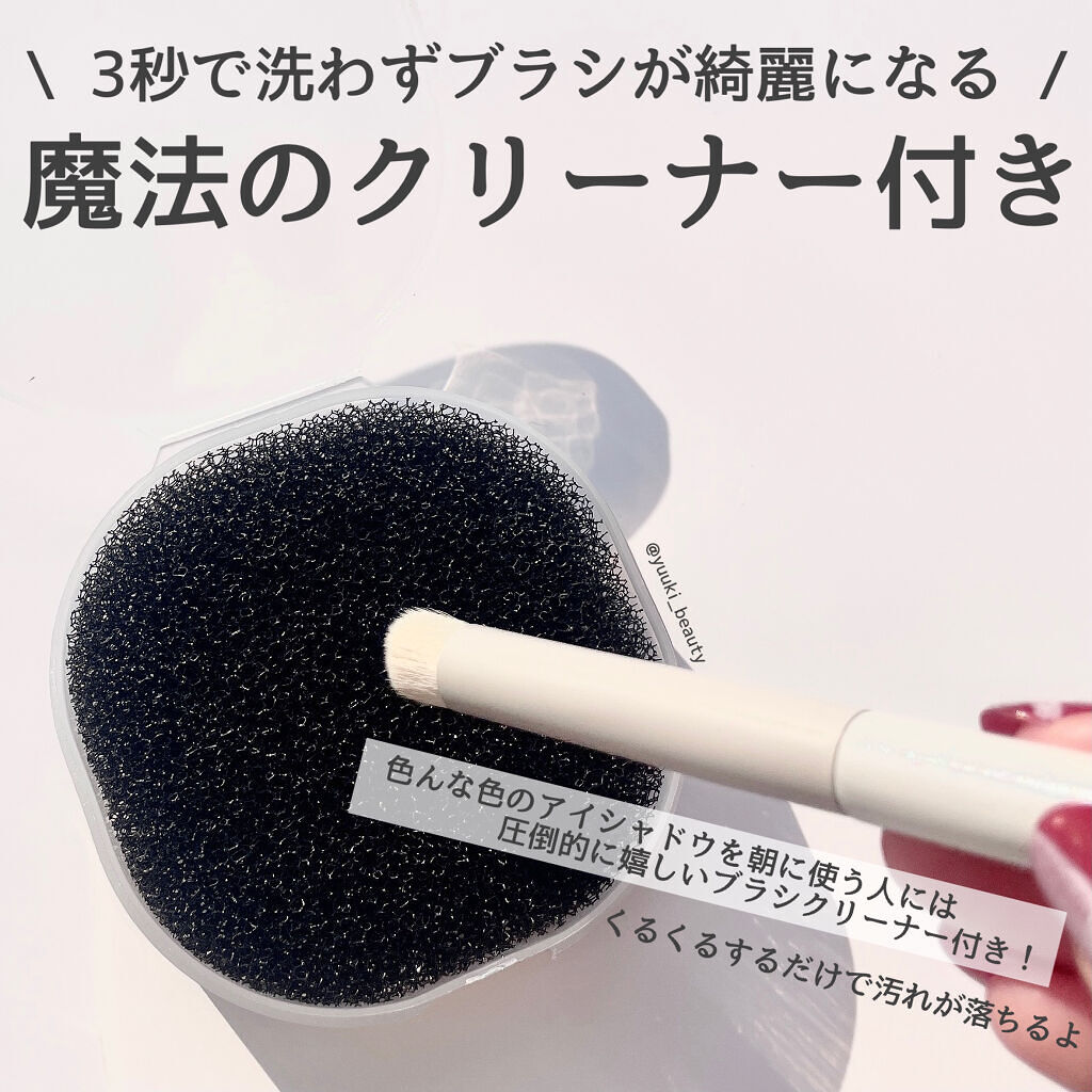 メイクブラシセット/Rownyeon/メイクブラシを使ったクチコミ（3枚目）