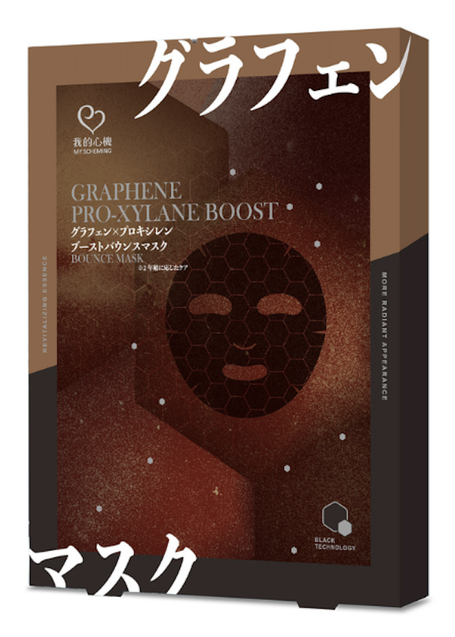 グラフェンxプロキシレン ブーストバウンスフェイシャルマスク 7枚入