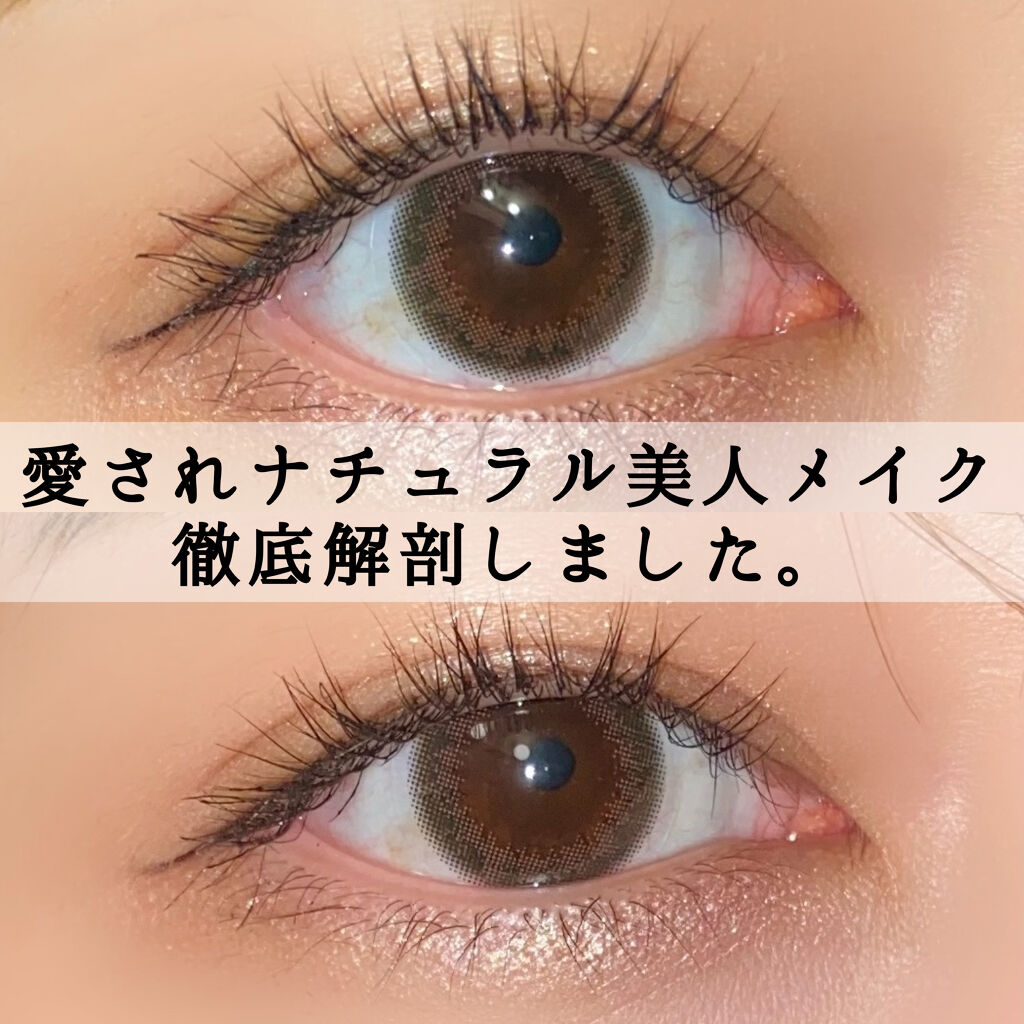 クレヨン アイカラー/Visée/スティックアイシャドウを使ったクチコミ（1枚目）