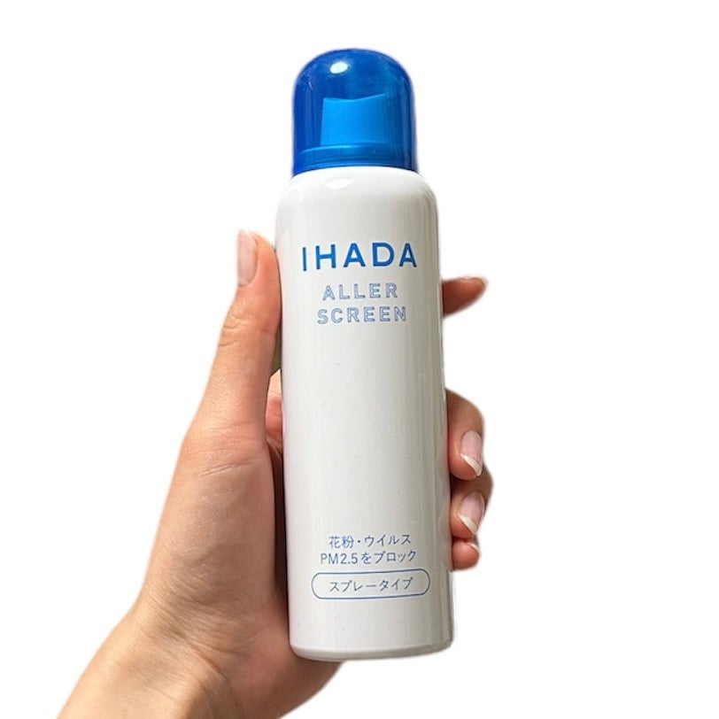 アレルスクリーン EX/IHADA/その他スキンケアを使ったクチコミ(2枚目)