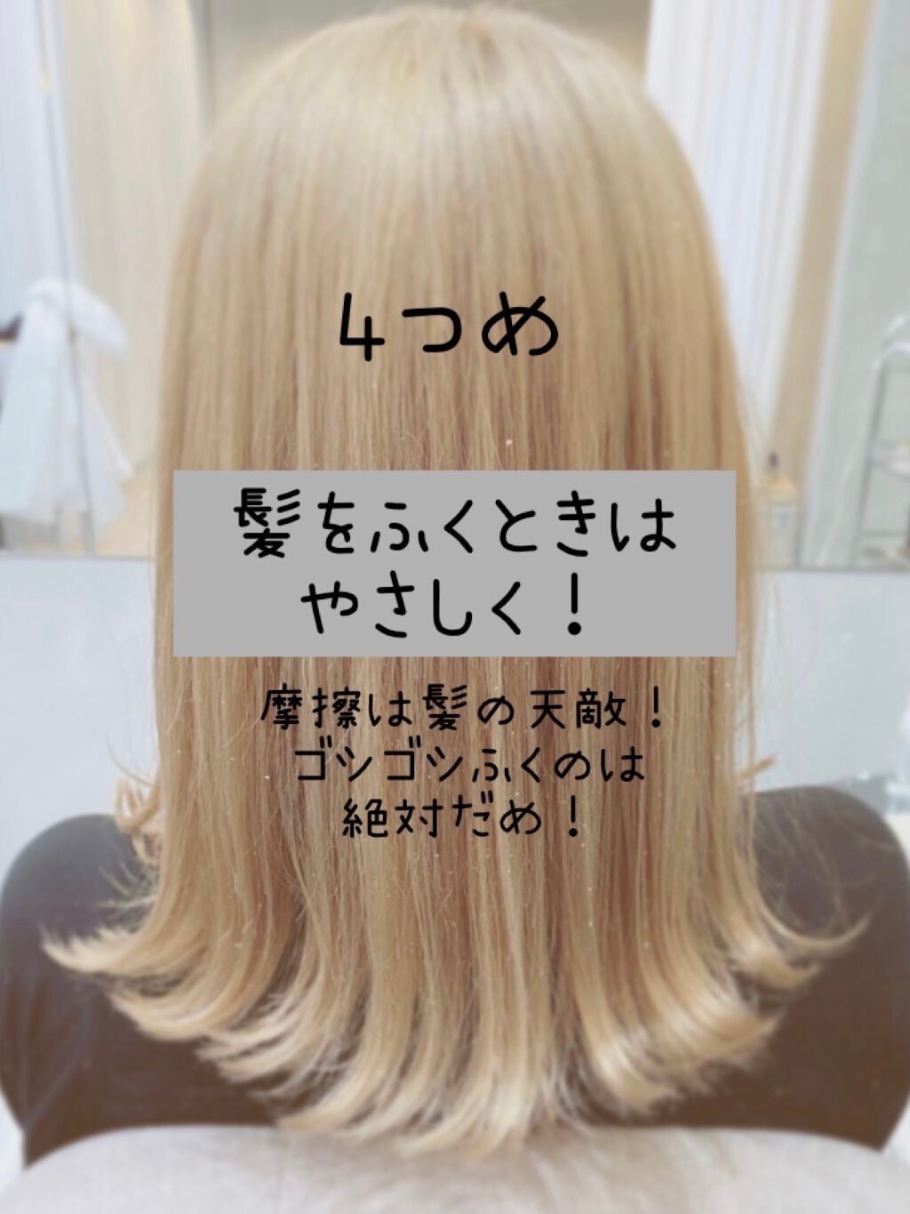 マルチスタイリングオイルライト/NiNE/ヘアオイルを使ったクチコミ(5枚目)