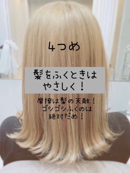 マルチスタイリングオイルライト/NiNE/ヘアオイルを使ったクチコミ(5枚目)