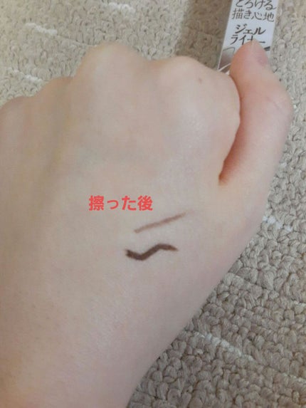 クリーミータッチライナー/キャンメイク/ジェルアイライナーを使ったクチコミ(3枚目)