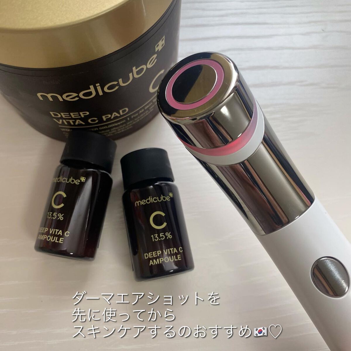 ディープビタCアンプル/MEDICUBE/美容液を使ったクチコミ(1枚目)