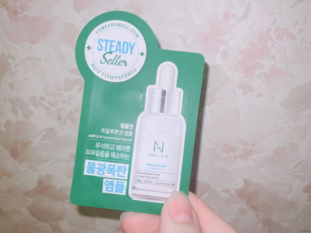アンプルN ヒアルロンショット/AMPLE:N/美容液を使ったクチコミ(1枚目)
