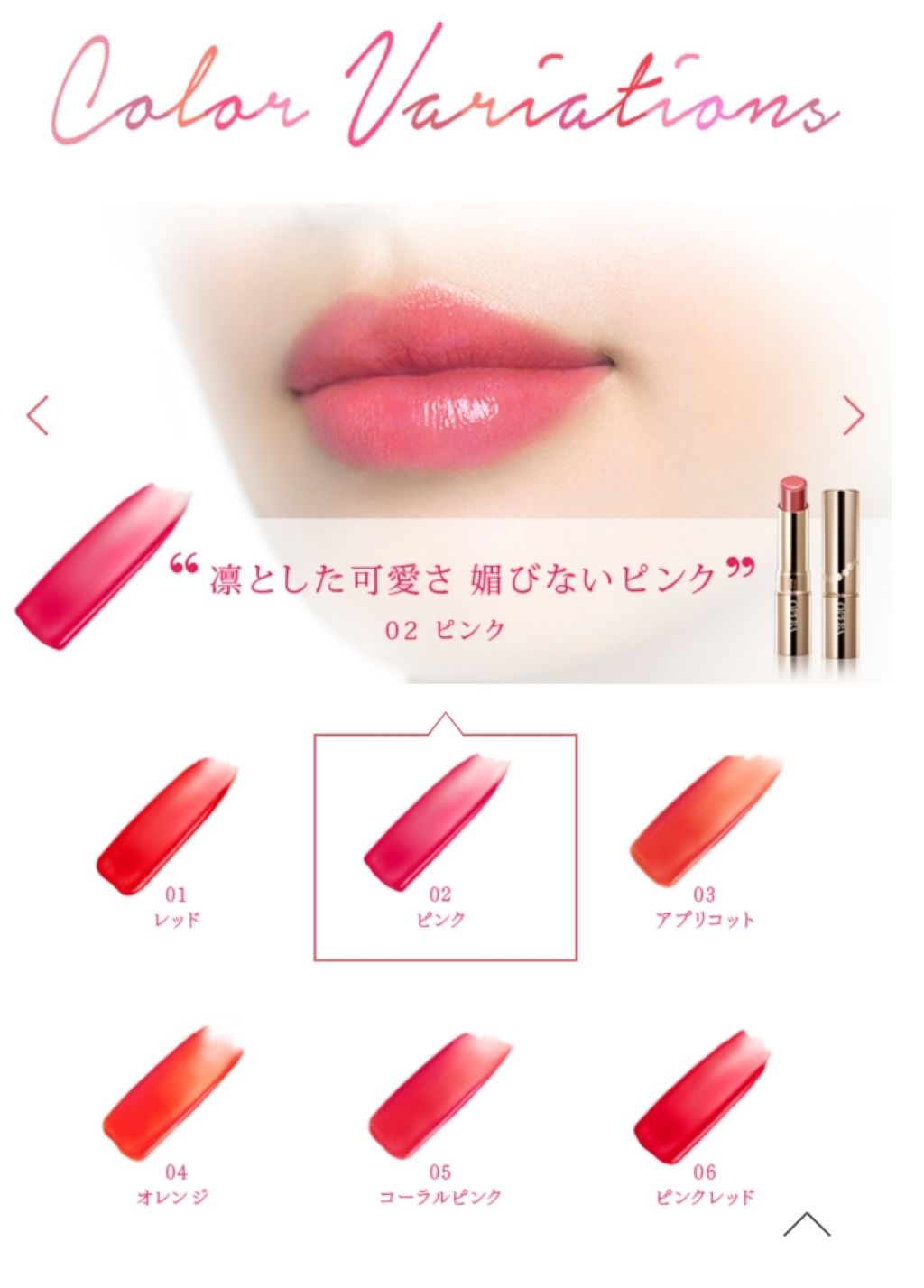 オペラ リップティント N/OPERA/リップティントを使ったクチコミ（2枚目）