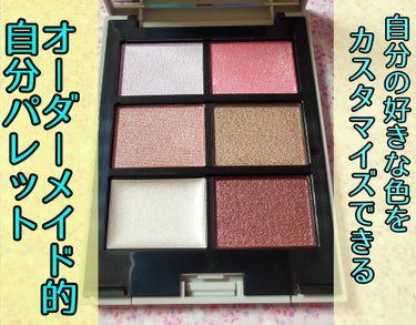 MN　MY MIXED PALETTE　　　　　　　　　　　　¥4180



7月20日に発売開始されたMN（エヌエム）ブランド✨
あのヒロインメイクで有名な伊勢半さんから生まれたブランドです💫💫

