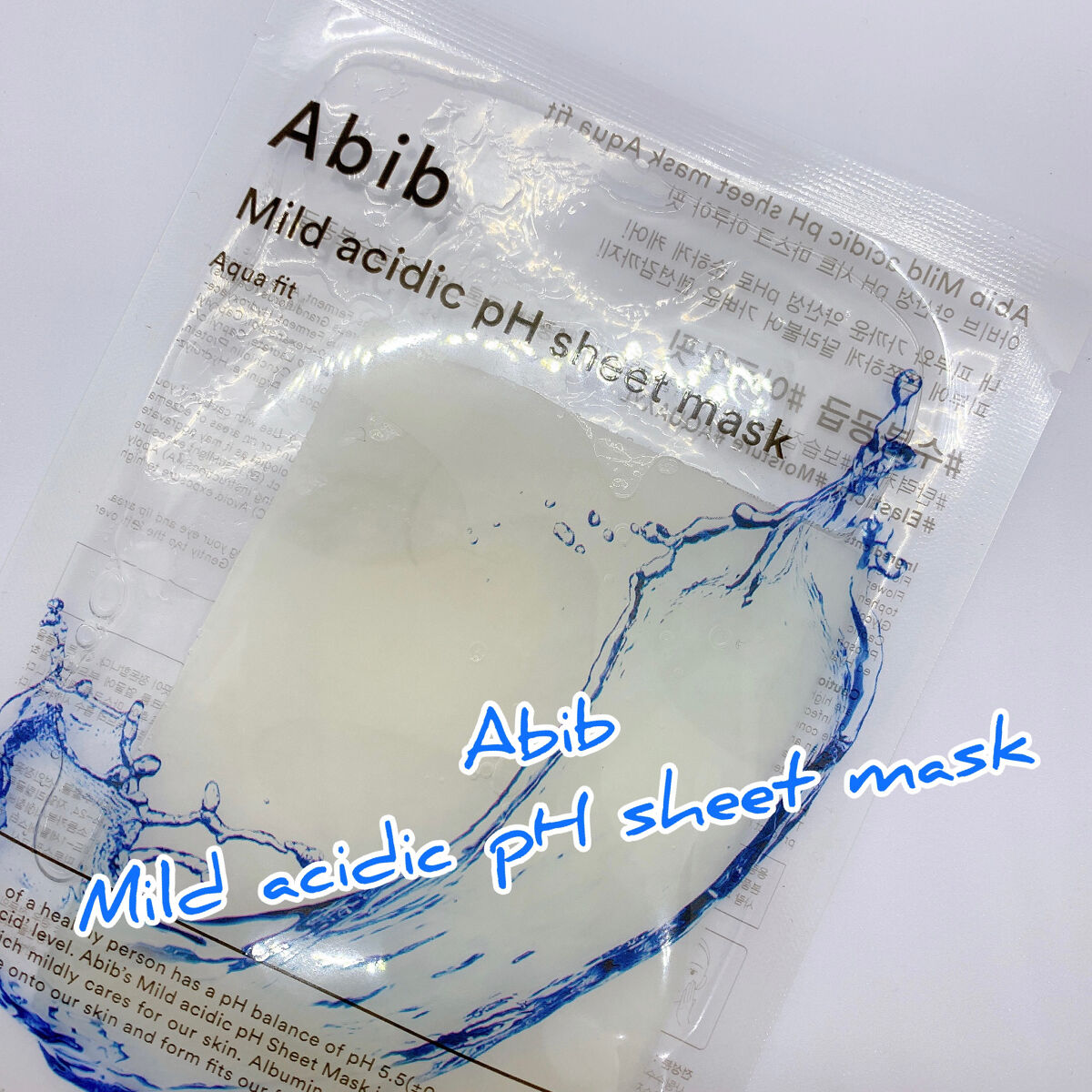 弱酸性pHシートマスク アクアフィット/Abib /シートマスク・パックを使ったクチコミ（1枚目）