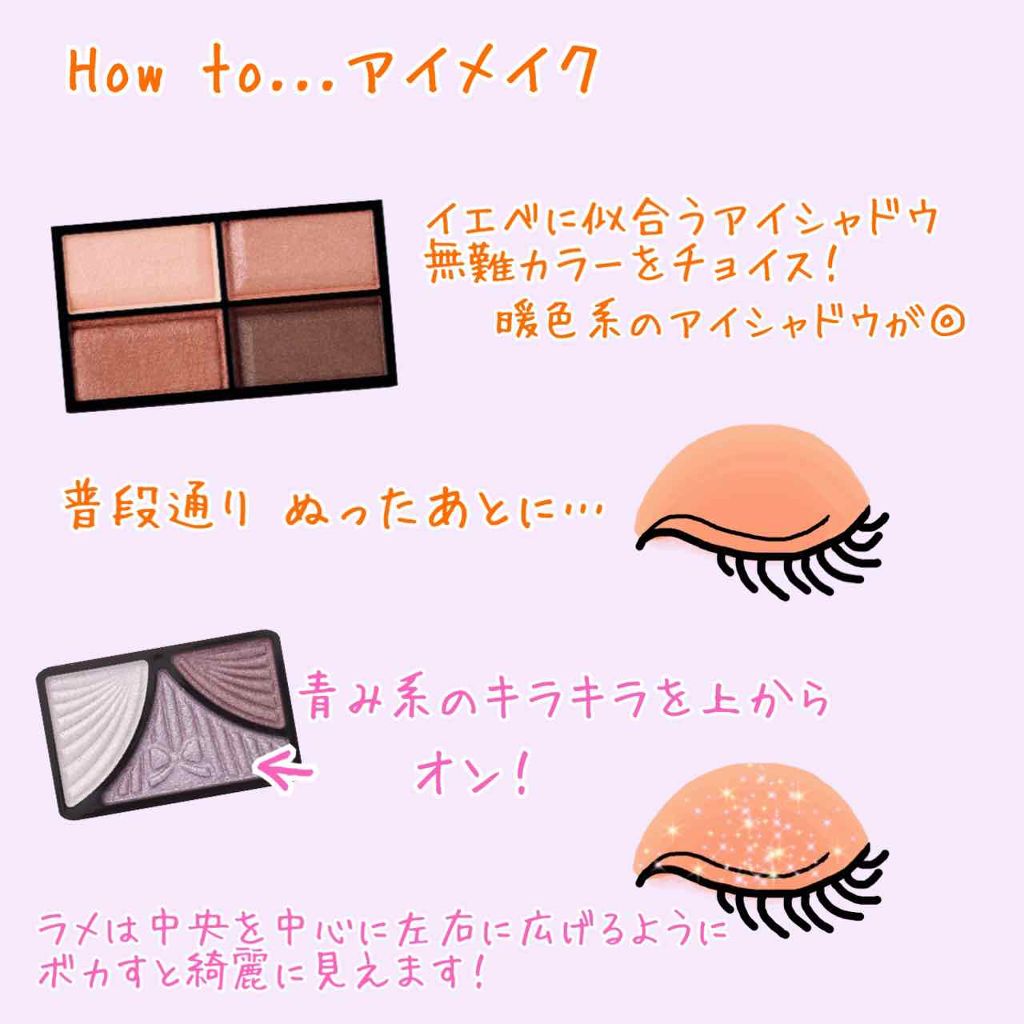 ユアリップオンリーグロス/キャンメイク/リップグロスを使ったクチコミ（2枚目）