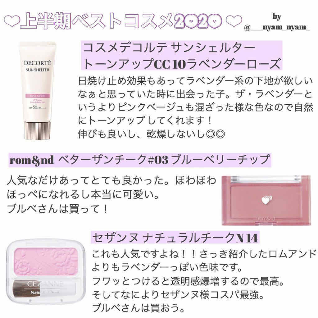 シャドーカスタマイズ/MAJOLICA MAJORCA/単色アイシャドウを使ったクチコミ（2枚目）