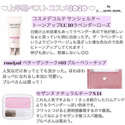 シャドーカスタマイズ/MAJOLICA MAJORCA/単色アイシャドウを使ったクチコミ(2枚目)