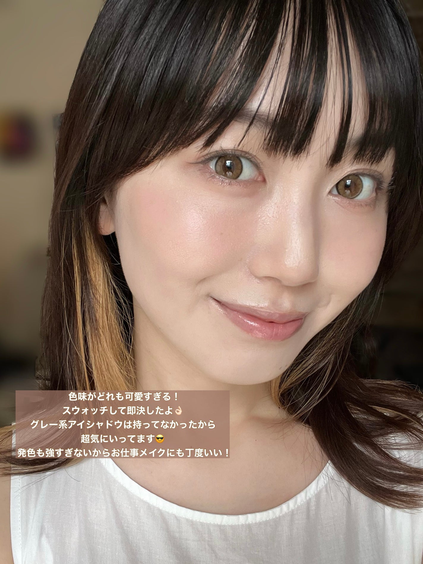 トーンアップアイシャドウ/CEZANNE/アイシャドウパレットを使ったクチコミ(3枚目)