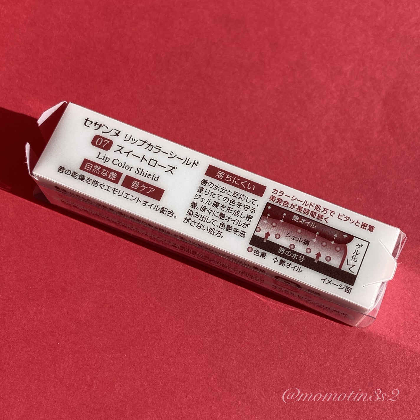 ãªããã«ã©ãŒã·ãŒã«ã/CEZANNE/å£çŽ
ã䜿ã£ãã¯ãã³ãïŒ7æç®ïŒ