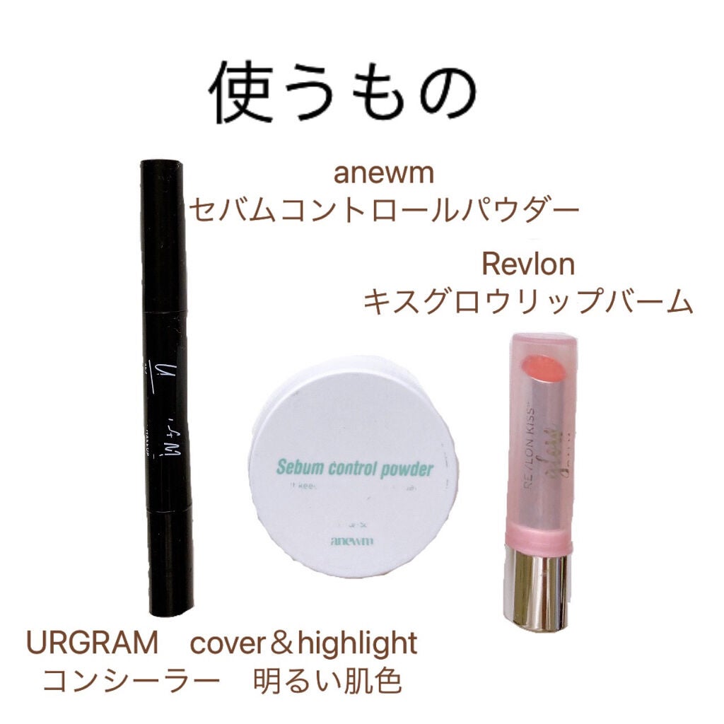UR GLAM COVER&HIGHLIGHT CONCEALER/U R GLAM/リキッドコンシーラーを使ったクチコミ(3枚目)
