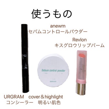 UR GLAM　COVER＆HIGHLIGHT CONCEALER/U R GLAM/コンシーラーを使ったクチコミ（3枚目）