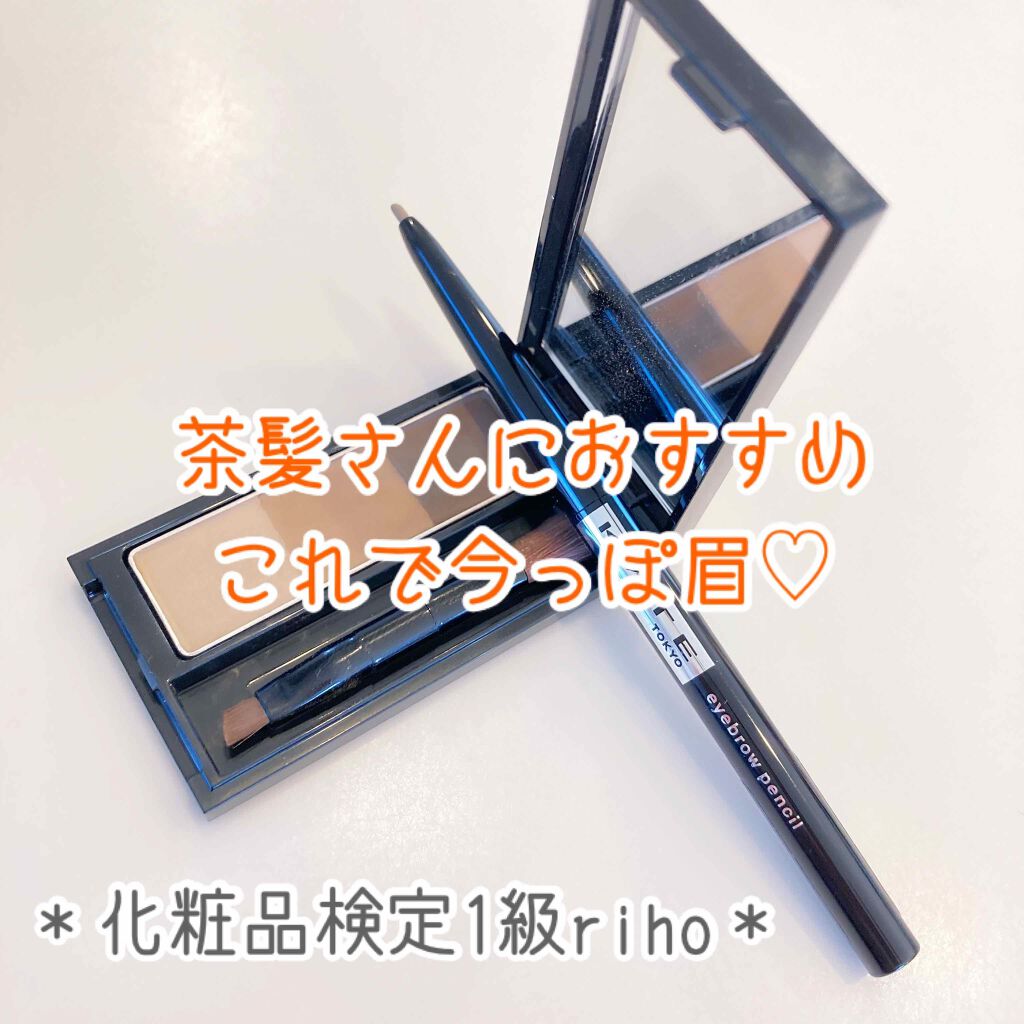 ケイト デザイニングアイブロウ3D/KATE/パウダーアイブロウを使ったクチコミ(1枚目)