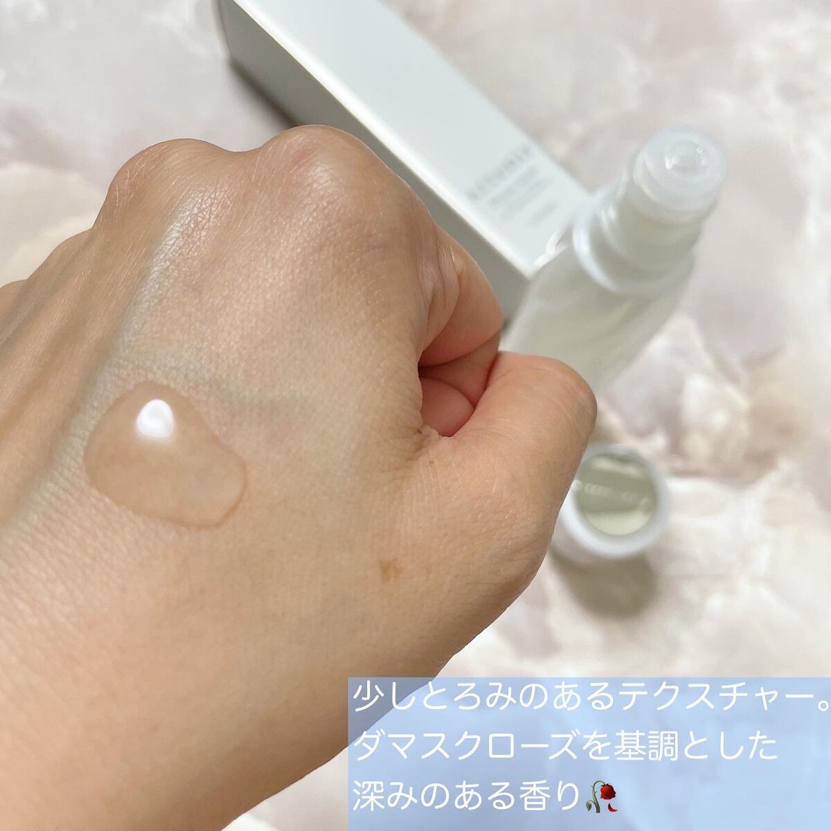 ドレススノー ローション【医薬部外品】 /アテニア/化粧水を使ったクチコミ(2枚目)