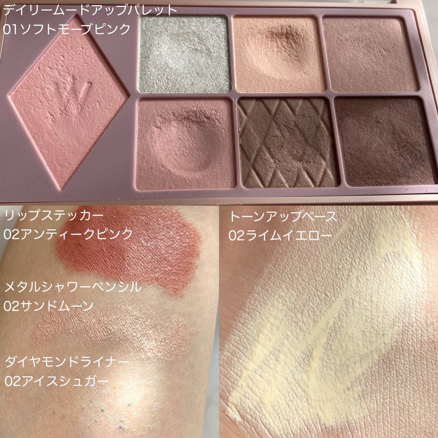 ウォンジョンヨ トーンアップベース/Wonjungyo/化粧下地を使ったクチコミ(3枚目)