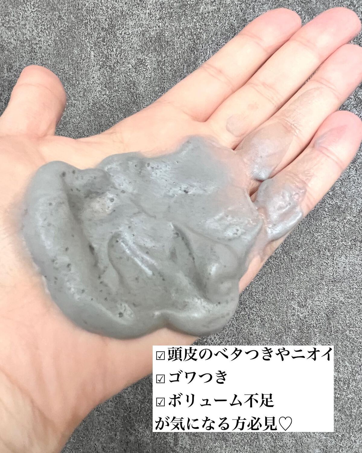 スパークリングオイル クレンジング&シャンプー ブラック /Le ment/市販シャンプーを使ったクチコミ(3枚目)