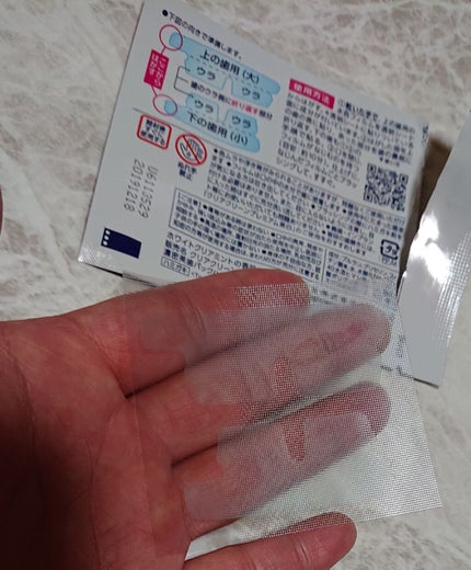 クリアクリーン プレミアム ホワイトクリアパックハミガキ/クリアクリーン/その他オーラルケアを使ったクチコミ(3枚目)