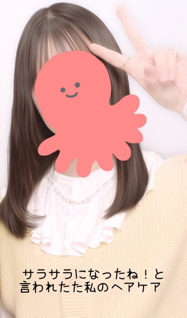 ヘアーオイル【シャイニーブラック】/ellips/ヘアオイルを使ったクチコミ（1枚目）