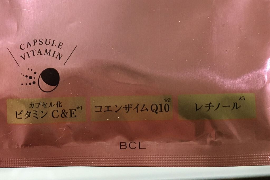 サボリーノ オトナプラス 夜用チャージフルマスク ワンデイ ハリ艶ケア/サボリーノ/シートマスク・パックを使ったクチコミ（3枚目）