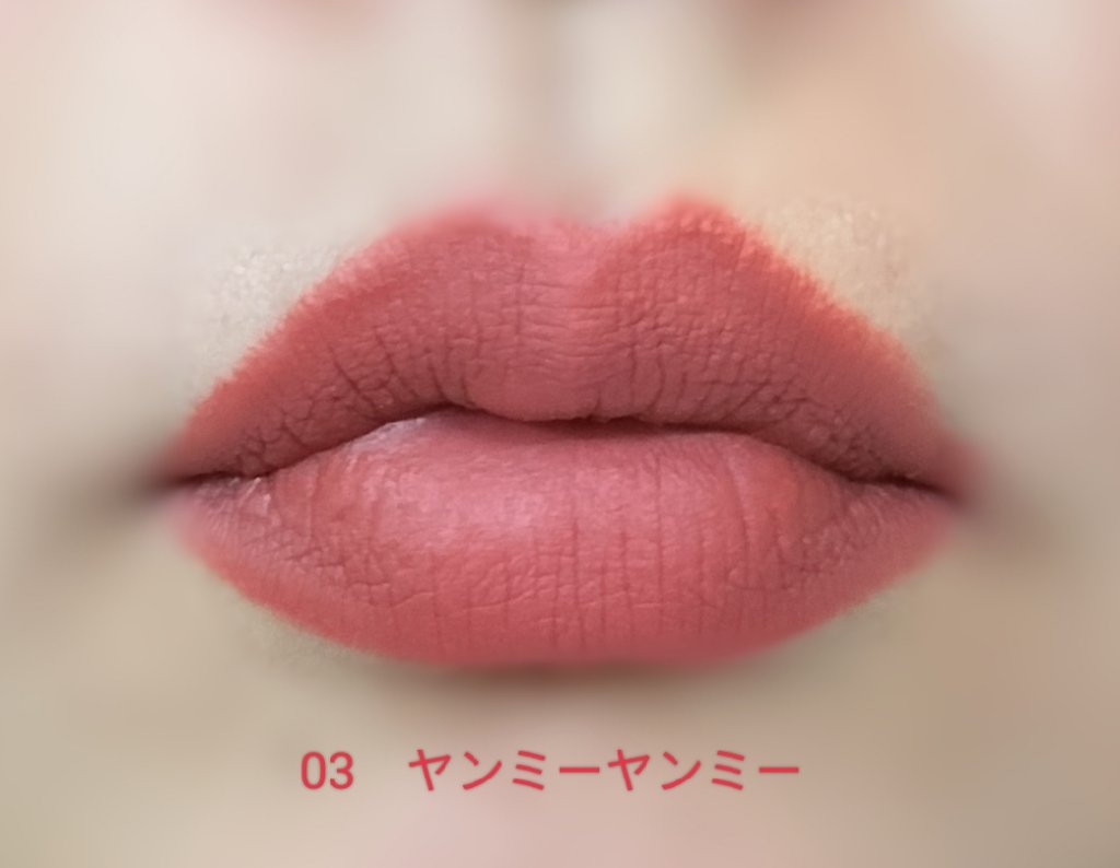 タッチマイリップ/4U2/口紅を使ったクチコミ（2枚目）