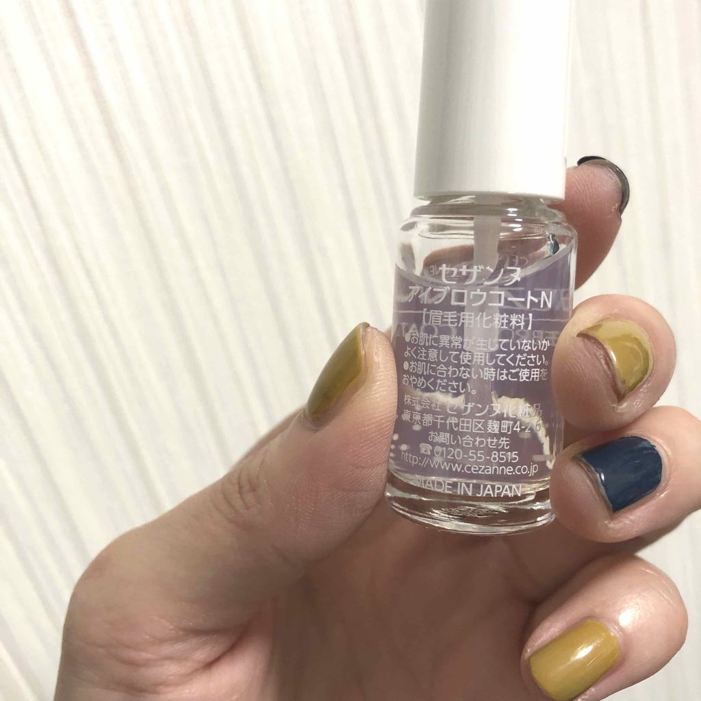 アイブロウコートN/CEZANNE/アイブロウコートを使ったクチコミ（2枚目）