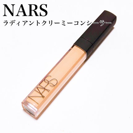 ラディアントクリーミーコンシーラー/NARS/リキッドコンシーラーを使ったクチコミ(4枚目)