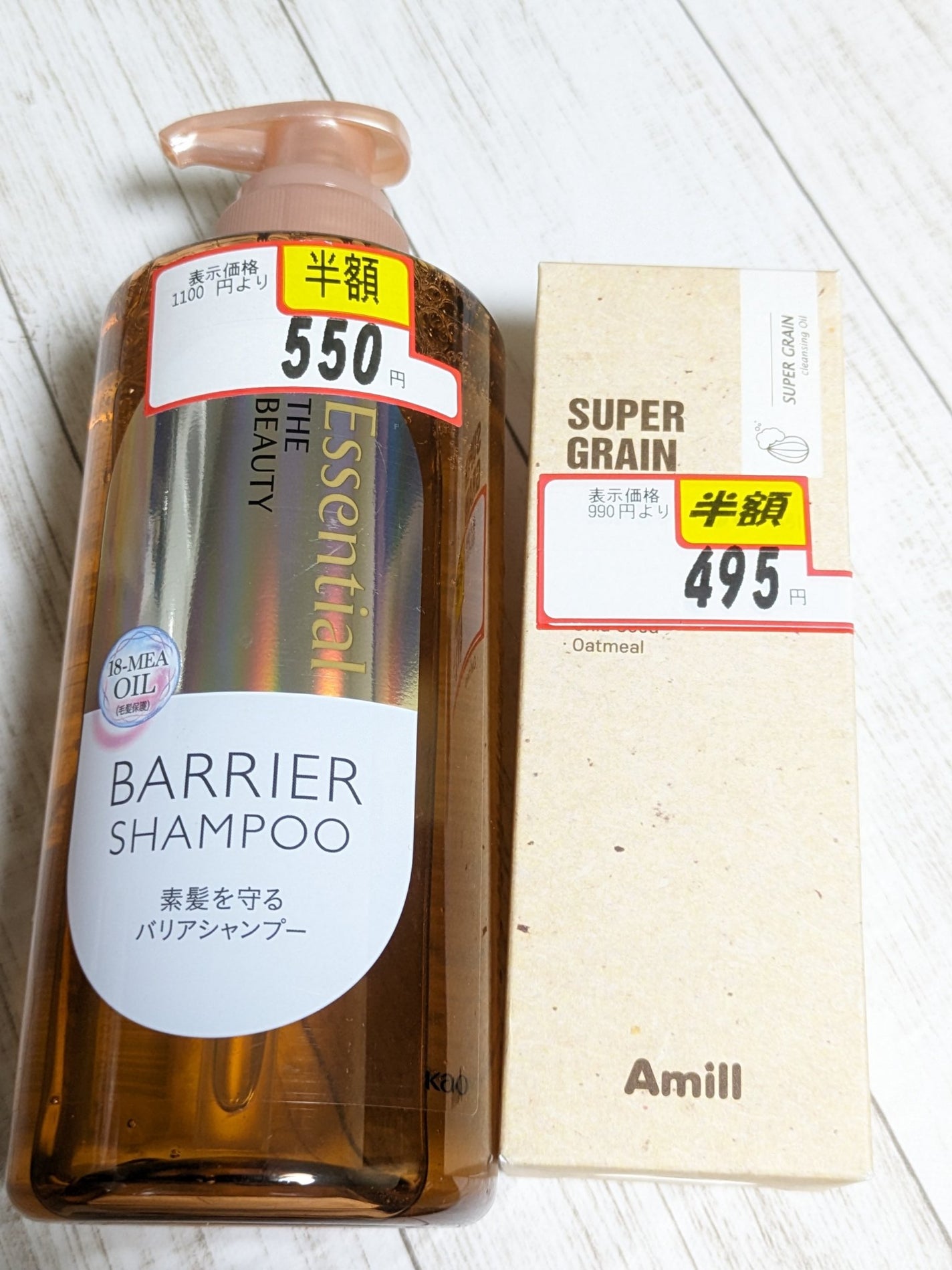 ザビューティ 髪のキメ美容素髪を守る バリアシャンプー/コンディショナー/エッセンシャル/シャンプー・コンディショナーを使ったクチコミ(4枚目)