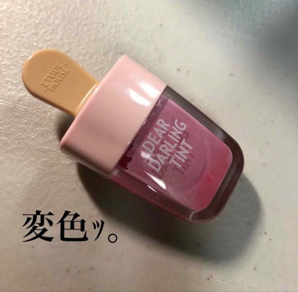 ディアダーリン ウォータージェルティント (アイスティント)/ETUDE/口紅を使ったクチコミ(3枚目)