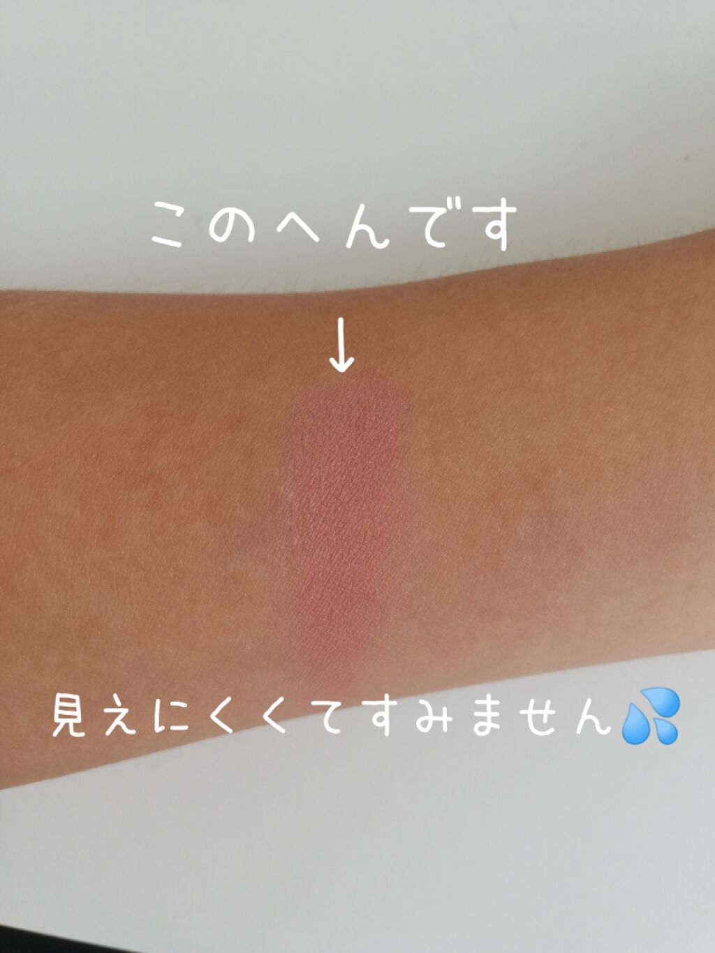 【旧品】パウダーチークス/キャンメイク/パウダーチークを使ったクチコミ(2枚目)