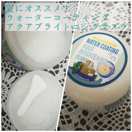 Elizavecca ミルキーピギーウォーターコーティングアクアブライトニングマスクのクチコミ「最近ナイトパックとして使っている
エリザベッカのウォーターコーティングアクアブライトニングマス.....」(1枚目)