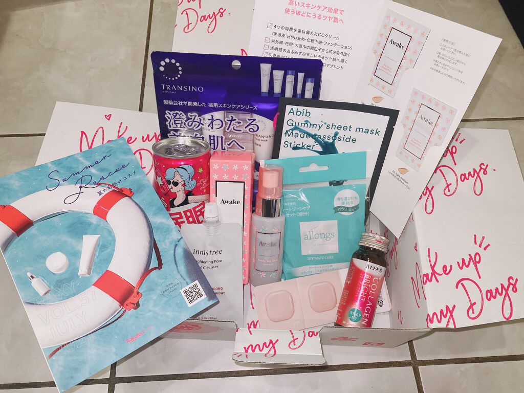 RAXY/Rakuten/その他を使ったクチコミ（2枚目）